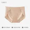 Pantaletas de Verano Ultradelgadas sin Costuras para Mujer, Corte Alto, Enfriamiento, Transpirables, Realzan Glúteos, Invisibles, Secado Rápido, Tanga para Mujer, Seda de Hielo