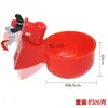 Bebedero automático para aves de corral, tazón de agua automático para pollos, patos y gansos, bebedero para palomas y pollos, comedero automático para pollos