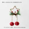 Coleção de Sinos de Natal Xin Sheng Pendurador de Porta para Árvore de Natal Criativo Feito à Mão DIY Florista Decoração Floral Materiais para Presente