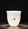 LOGO personalizado con letras de apellido Baijiaxing Taza maestra de té Kung Fu personalizada Taza individual Taza de té Taza de té