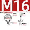 Tuercas de elevación, Tornillos, Pernos, Tapas de tornillo de acero inoxidable estándar nacional 304/316, Anillos en D triangulares, de estilo japonés, con base alta, para uso marino