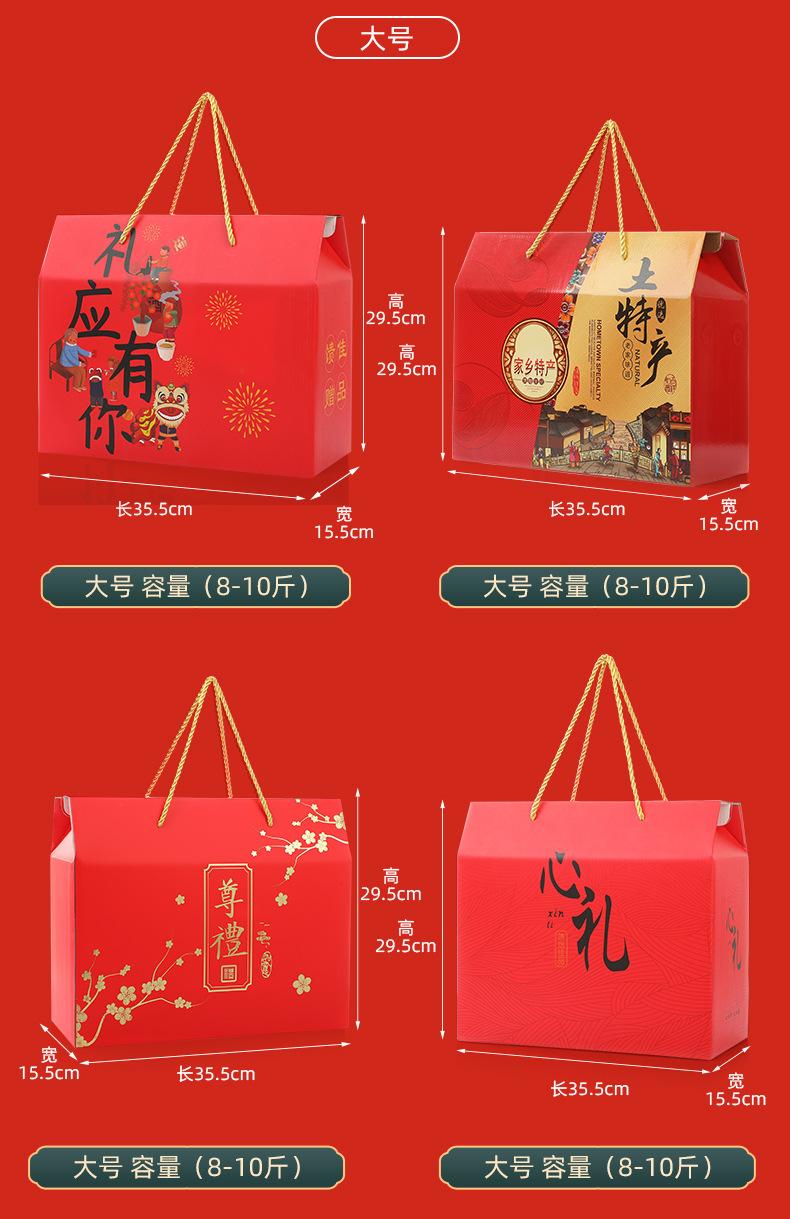 初康组合详情_10.jpg