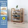 Sapateira de Bambu de Múltiplos Níveis para Entrada de Casa, Prateleira de Armazenamento Simples, Sapateira Econômica para Dormitório, Sapateira à Prova de Poeira de Madeira Sólida
