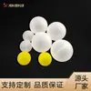 Pelota de Plástico Hueca 20mm Pelota Redonda de Plástico 25mm Se Puede Equipar con un Soporte para Pelotas Bola Hueca de PP 12mm