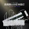 Lâmpada de Bloco à Prova d'Água de Alta Pressão 1 para 100 220V Módulo Reflexão Difusa 1 para 8 Película Suave Teto Caixa de Luz para Publicidade Fonte de Luz