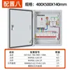 Caja de distribución completa de baja tensión para interiores trifásica proyecto caja de distribución eléctrica de fábrica directa montada en pared impermeable y a prueba de polvo para exteriores