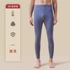 Nuevos Pantalones de Otoño para Hombre AB Face Terciopelo Alemán Calefacción Sin Costuras Cálidos Pantalones Gruesos con Forro de Felpa Leggings Pantalones Finos de Algodón y Lana para Invierno