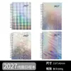 Comercio Exterior 2027 Planificador Español Cuaderno de Espiral Libro de Horarios Portugués Calendario Anual A5 Edición en Inglés