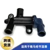 Termostato Bk6-E2410-00 para Yamaha Vixion R/Yzf-R15 2017/Wr155