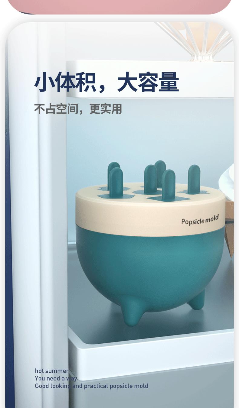 冰棍盒_04.gif