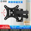 Soporte para Monitor de 14-32 pulgadas Colgador de Monitor de Computadora Brazo Telescópico Montado en Pared Pantalla Horizontal y Vertical Soporte para Transmisión en Vivo Douyin