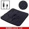 Cojín Calefactable para Asiento de Coche 12V 24V Calentado por Encendedor de Cigarrillos del Coche Cojín Eléctrico Calefactable para Asiento Cojín para Trasero USB Calefacción