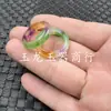 Anel de jade flor flutuante de jade anel de jade anel violeta anel de jade gelado anel de jade anel de corrida anel de joia