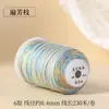 Hilo de Algodón Retorcido a Mano con Degradado de Cielo Estrellado, Cuerda Resistente al Desgaste para Manualidades, Bisutería, Cuerda para Tejer Hecha a Mano DIY, Pulsera, Collar