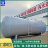 Tanque de almacenamiento químico secundario de sodio tanque de almacenamiento de materia prima reactivo químico xinshengyuan 60 T tanque de almacenamiento de ácido sulfúrico concentrado de acero al carbono