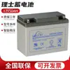 Batería Leoch 12V50AH energía solar UPS energía DJM1250 nuevo producto batería de almacenamiento