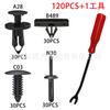 60PCS / 78PCS clipe de plástico rebite pára-choques kit clipe de fixação do pára-choque para Jeep Wrangler