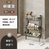 Estante de Almacenamiento de Pared para Platos de Cocina, Escurridor para Condimentos, Ventosa para Encimera de Fregadero, Estante de Almacenamiento sin Taladro, Escurridor de Platos de Pared