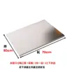 Tabla de cortar de acero inoxidable 304 de grado alimenticio Tabla de cortar Panel para amasar Panel para rodar y Panel Tabla de cortar para hornear Tabla de cortar para verduras