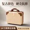 Bolsa de Maquillaje Portátil con Compartimentos de Almacenamiento Mini Maleta de 14 pulgadas Equipaje Caja de Regalo Empaque de Regalo Navideño