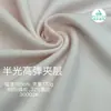 Tecido de yoga em camadas de alta elasticidade 170g, tecido esportivo de alta elasticidade, material de yoga para top esportivo