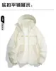 Ropa Nueva de Verano Estilo Montaña para Exteriores con Protección Solar para Mujer, Protección UV UPF50+, Chaqueta Ligera y Holgada con Protección Solar para Hombre