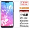 Adequado para Oppo Reno16 15C 14 13 Find X8S Película de Vidro Temperado R17 K13S Adesivo de Vidro Atacado