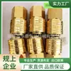 Conector Rápido Europeo de Cobre Puro Venta Directa de Fábrica Conector Rápido Alemán Dn7.2 Conector Rápido Europeo Alemán