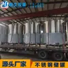 Tanque de Armazenamento Vertical Aço Inoxidável 304 Tanque de Armazenamento Químico Tanque de Armazenamento de Água Líquida Tanque de Aço Inoxidável Equipamento de Armazenamento e Transporte Personalização