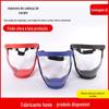 PC Cabeça de cavalo Máscara Proteção facial completa Anti-splash Esporte Equitação Máscara HD Transparente Máscara protetora facial completa