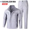 Traje de Ropa de Trabajo de Algodón Puro para Hombre de Primavera y Verano, Fuerte y Resistente al Desgaste, Ropa de Protección Laboral Soldadura y Anti-Quemaduras, Trabajadores de Taller de Fábrica