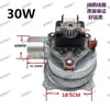 Ventilador Universal para Caldera Montada en Pared de 35W48W56W Ventilador para Horno de Calefacción de Caldera Montado en Pared Motor de Extracción de Ventilador Montado en Pared
