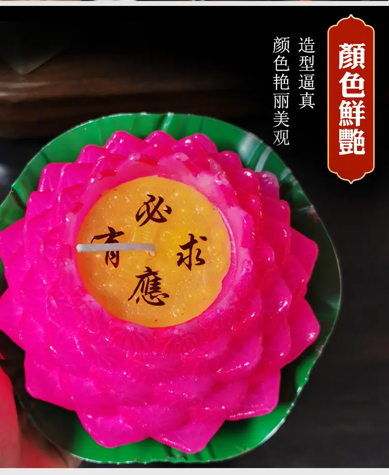 详情五福_08.jpg