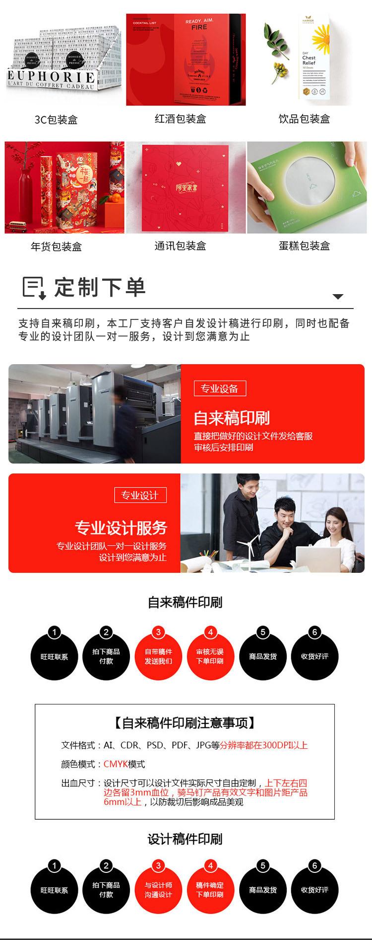 恒彩包装定制_15.jpg