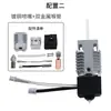 Accesorios para Impresora 3D Ender3 V3 SE Kit de Hotend Juego Completo Boquilla Extrusora con Bloque Disipador de Calor de Aluminio
