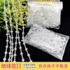 Cuentas de Perlas Artificiales 5m Por Paquete Decoración de Boda Cadena de Perlas DIY Accesorios para Escena de Boda Cadena de Cuentas Cadena de Perlas Fábrica