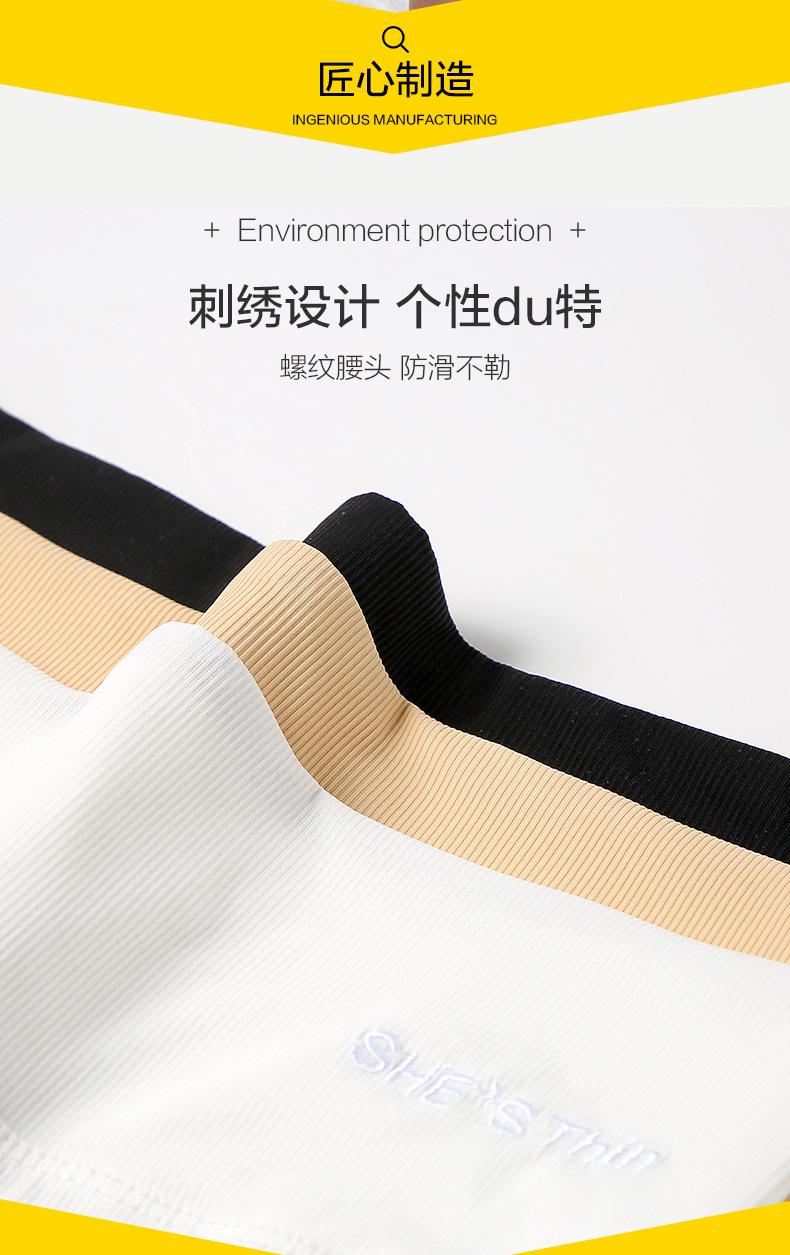 商品详情图片_7.jpg