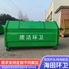 Papelera de calle hermosa y práctica caja de transferencia de basura para el hogar tipo brazo de gancho trapezoidal de acero inoxidable