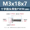 Tornillos Redondos de Cabeza de Cruz con Arandela Chapados en Níquel para PWM, Tornillos de Cabeza Plana, Tornillos para Máquina, Tornillos para Manijas de Puertas de Gabinete, Colección de Tornillos y Pernos M1.4-M6