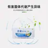 Desodorante para Refrigerador Casero Bolsita de Carbón de Bambú Bolsa de Carbón Activado Eliminador de Olores Desodorante Fresco Esterilización Eliminador de Olores para Congelador