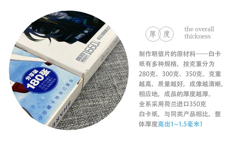 厚度.jpg