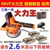 Máquina de Colocación de Azulejos de Alta Potencia, Herramienta para Colocar Azulejos, Máquina Vibratoria, Vibrador para Colocar Azulejos, Máquina Eléctrica para Colocar Azulejos de Piso