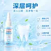 Adhesivo dental cuidado diario cuidado bucal diario spray de fácil aplicación solución de cuidado