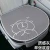 Almofada de assento de carro peça única verão gelo seda almofada fria linho feminino traseiro três peças nádega almofada quatro estações universal almofada de assento