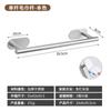 Juego de barra de toalla de acero inoxidable cepillado transfronterizo para baño, soporte de pared para toallas, toallero, kit de ganchos de anillo para toallas