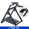 Soporte de volante simulador de juego de carreras g29G923 Thrustmaster T300GT248T818R5r12V12