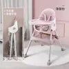 Cadeira de jantar multifuncional para bebê para uso doméstico, dobrável, destacável, portátil, anti-queda, anti-tombo lateral, assento de jantar infantil