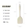 Espátula de Silicone para Cozinhar para Uso Doméstico, Especial para Panelas Antiaderentes, Grau Alimentício, Resistente a Altas Temperaturas, Colher de Sopa, Conjunto de Utensílios de Cozinha Atacado