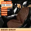 Cojín calefactor personalizado para asiento de coche de invierno con arranque/parada automáticos, calefacción de grafeno, masaje y funciones de calentamiento
