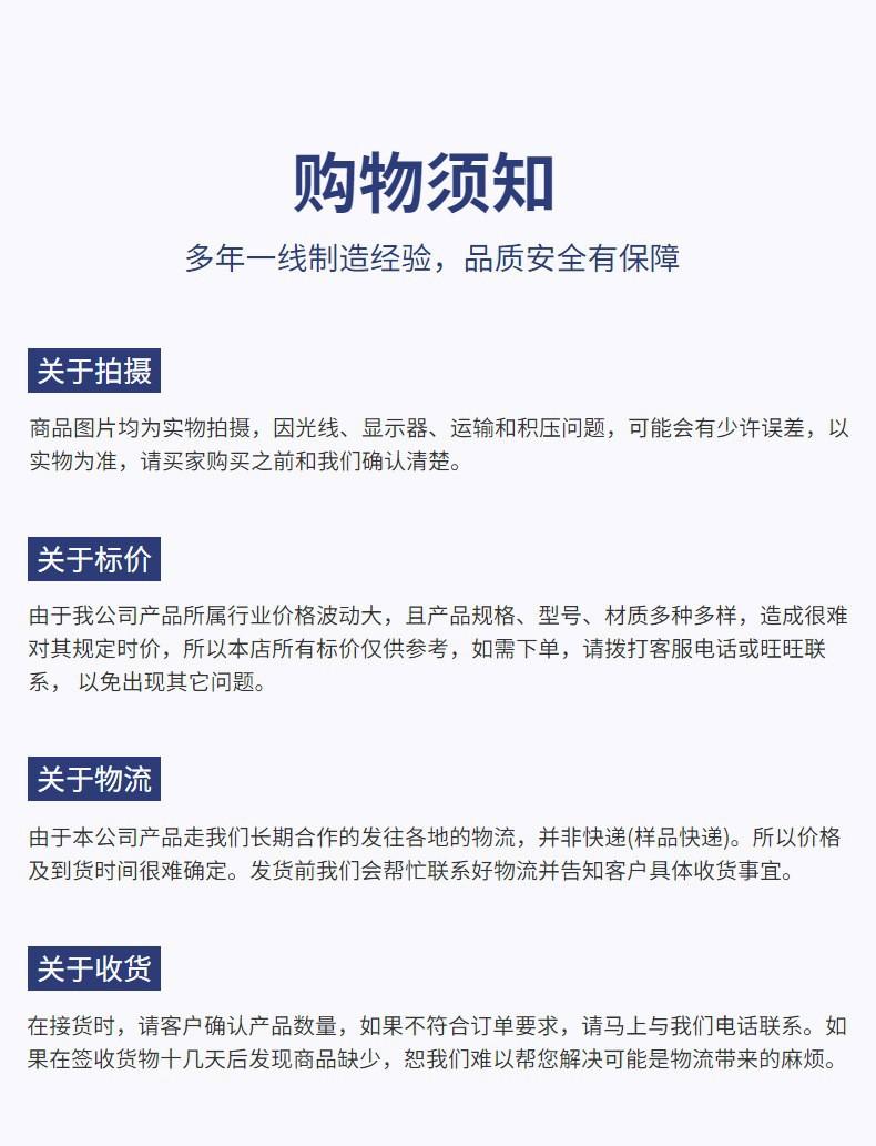 详情图6